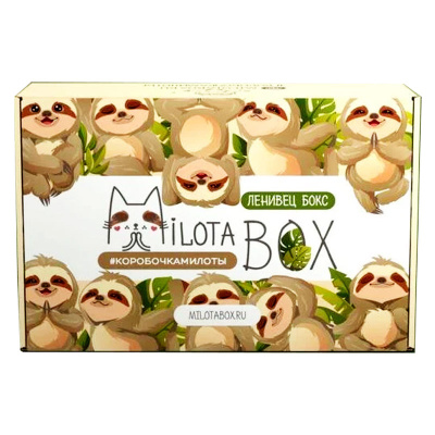 Подарочный набор MilotaBox Sloth Box iLikeGift MB102 1
